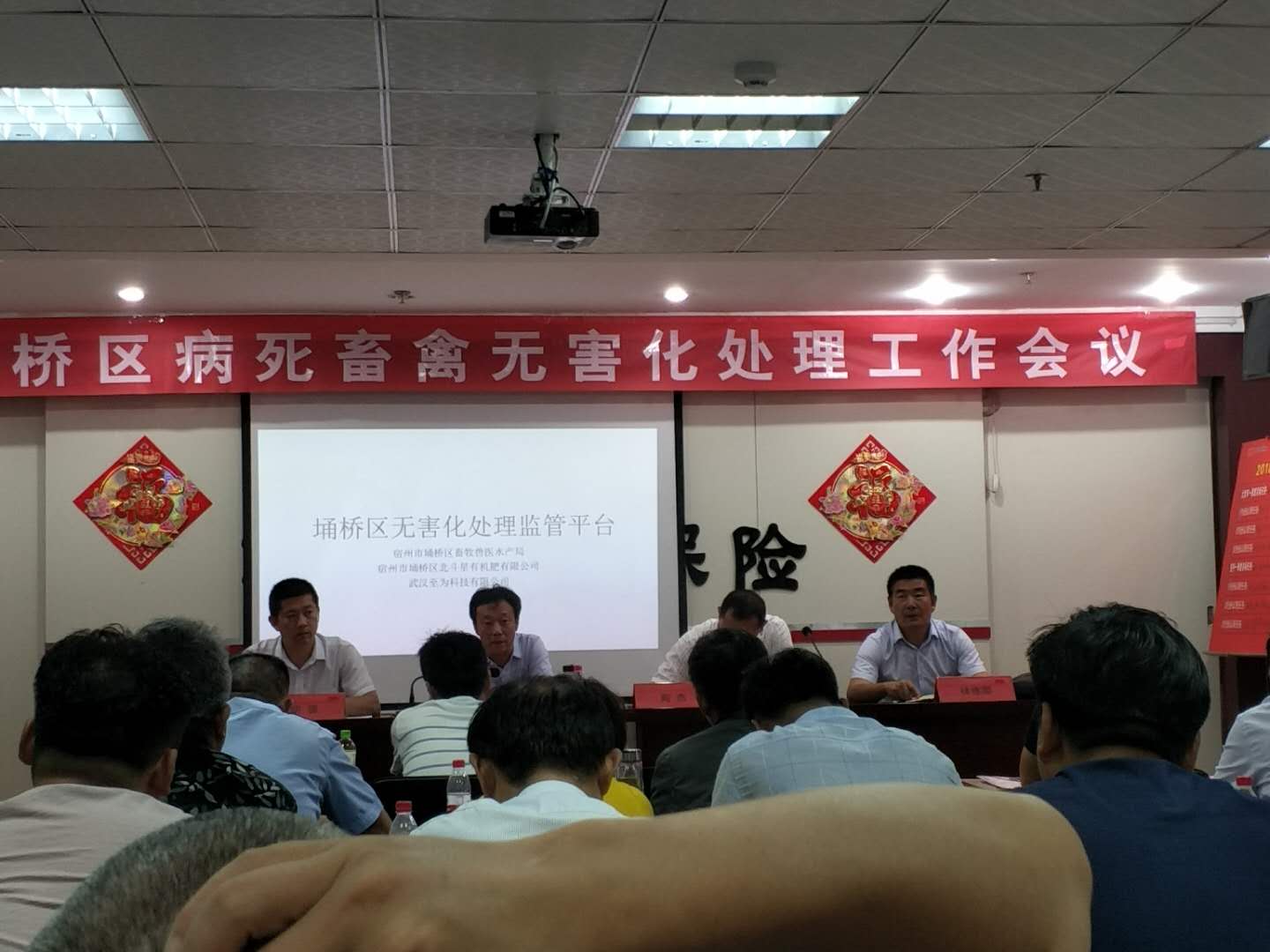 香港六宝大典