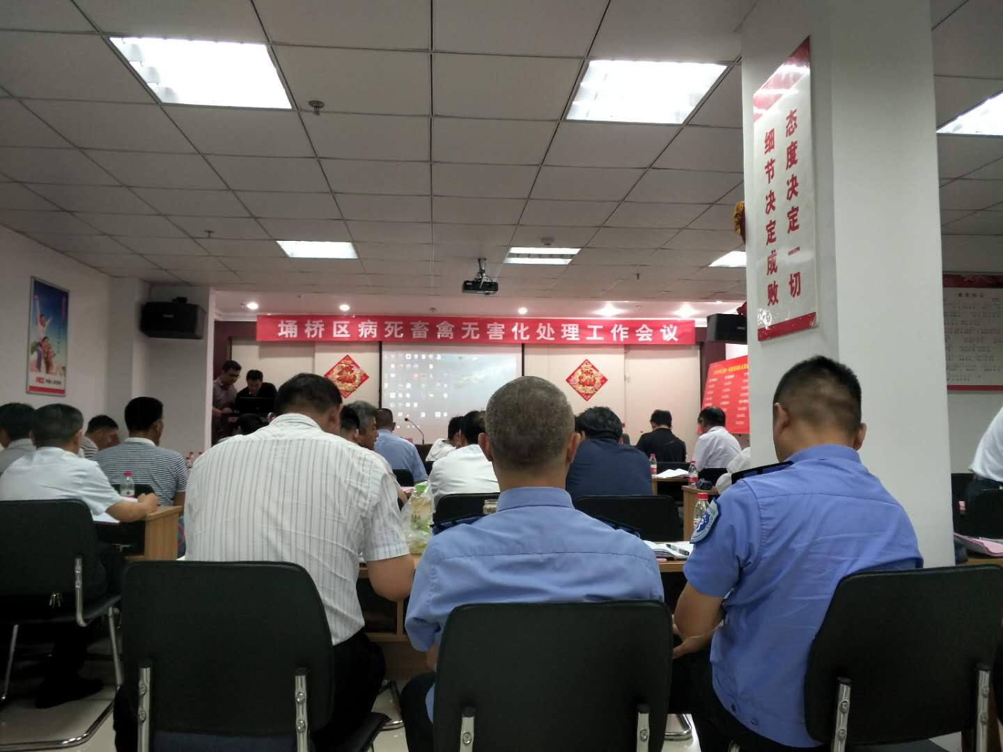 香港六宝大典