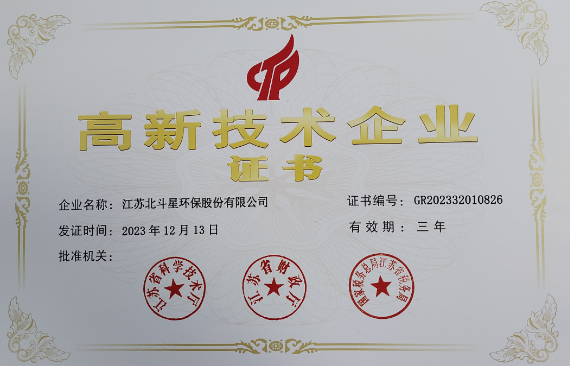 香港六宝大典